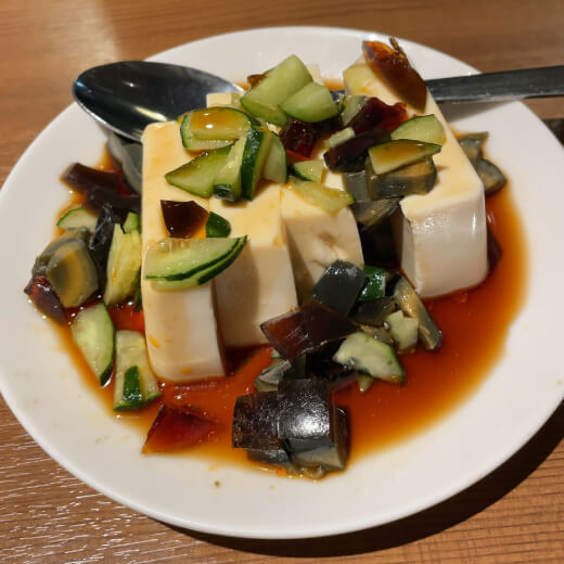 関内餃子軒　ピータン豆腐